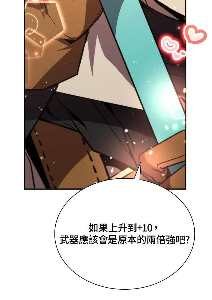 第114话123