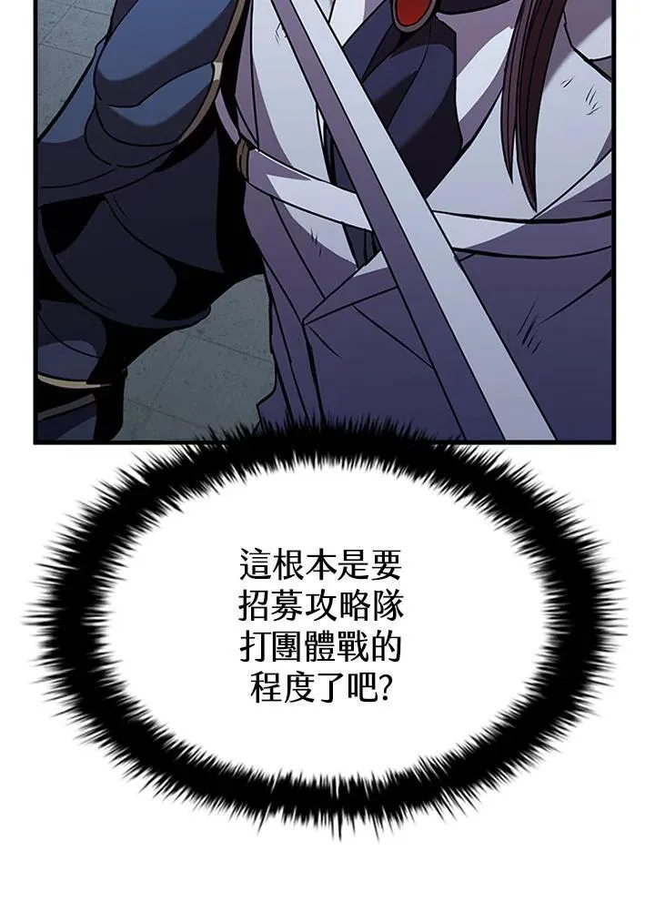 第103话65