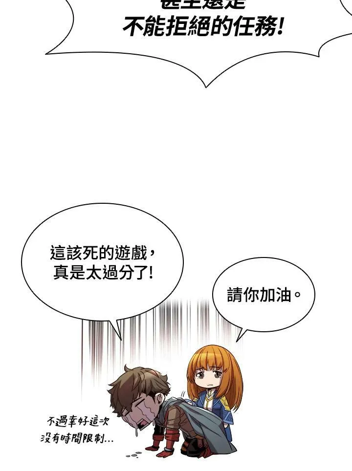 第47话31
