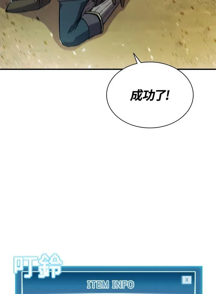 第70话39