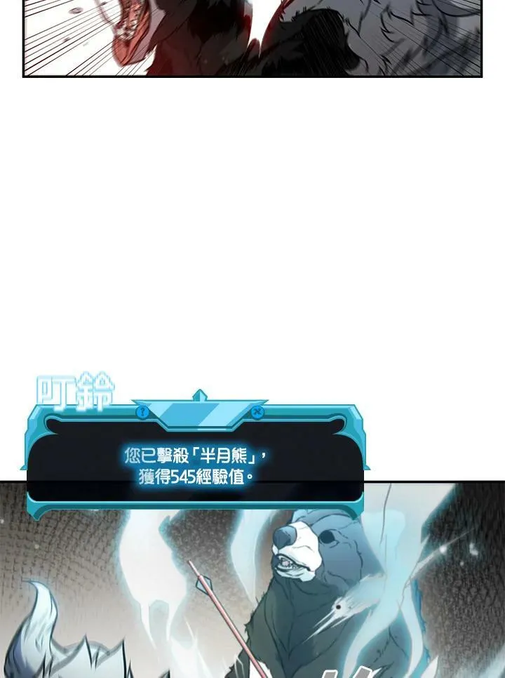 第5话23