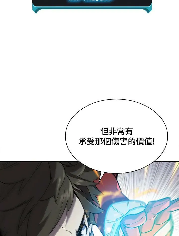 第39话67