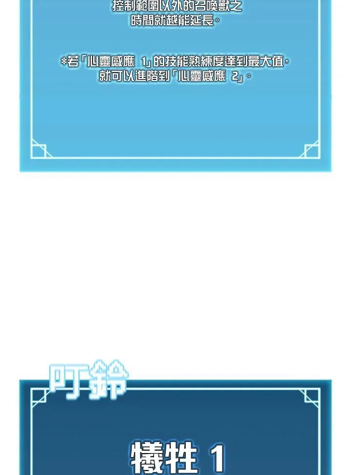 第128话70
