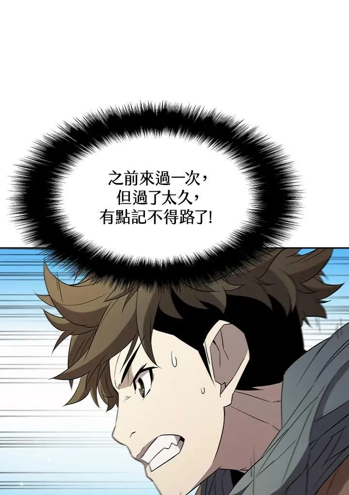 第14话71