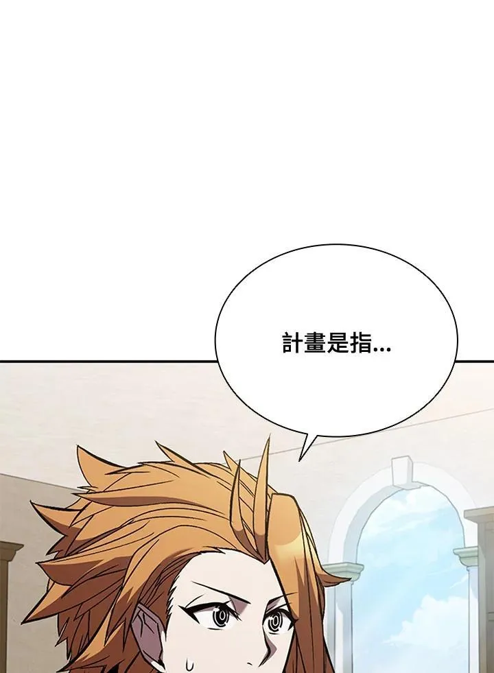 第107话66
