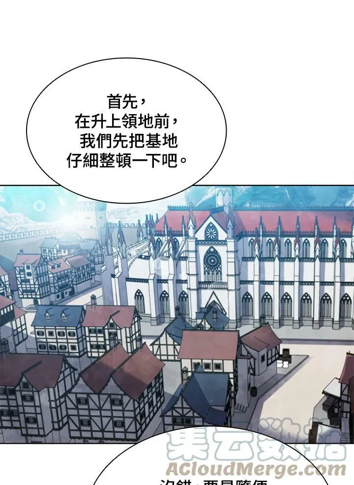 第58话30