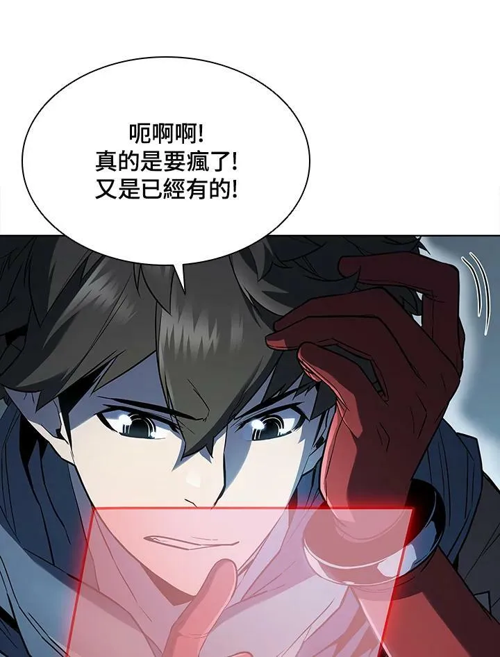第45话90