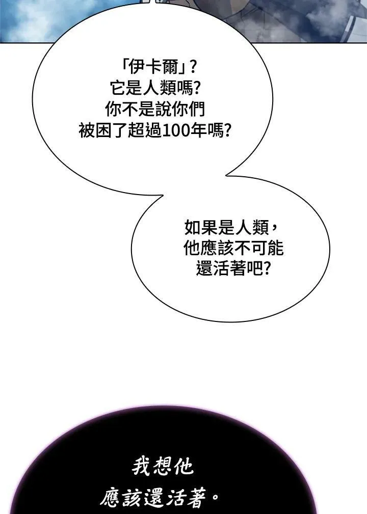 第68话62