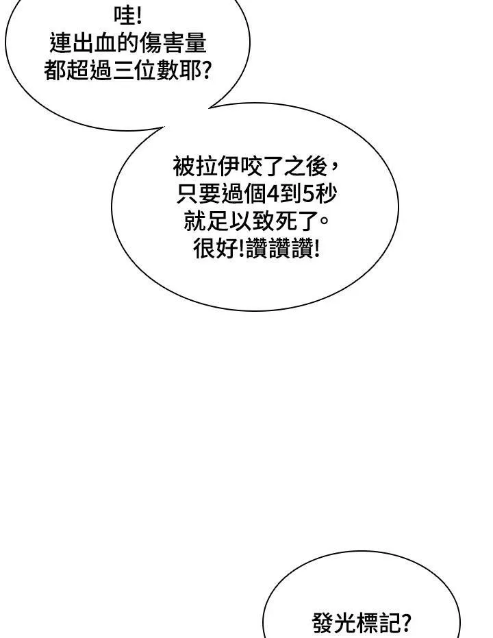第36话77