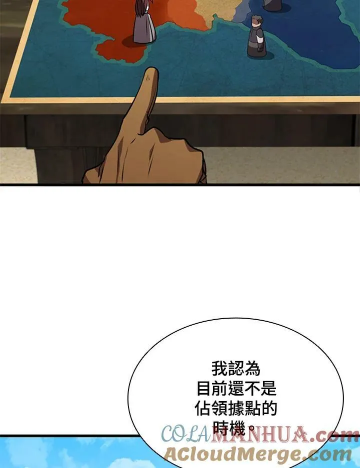 第82话144