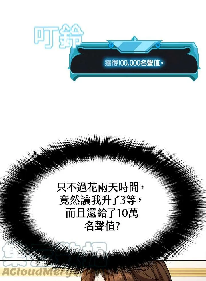 第56话96