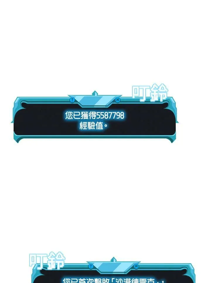 第80话147