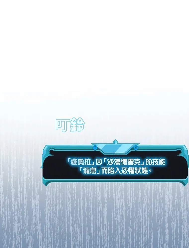 第80话35