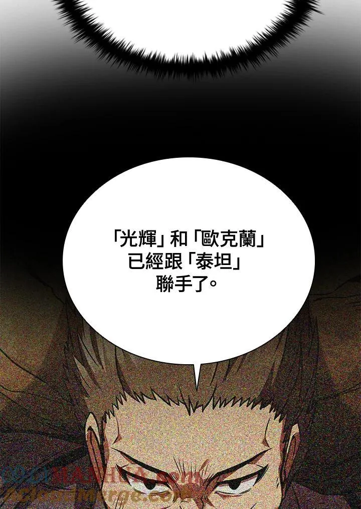 第104话140