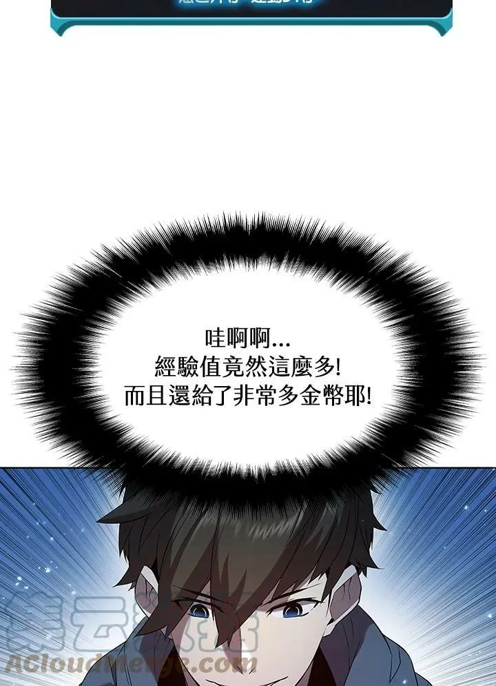 第13话84