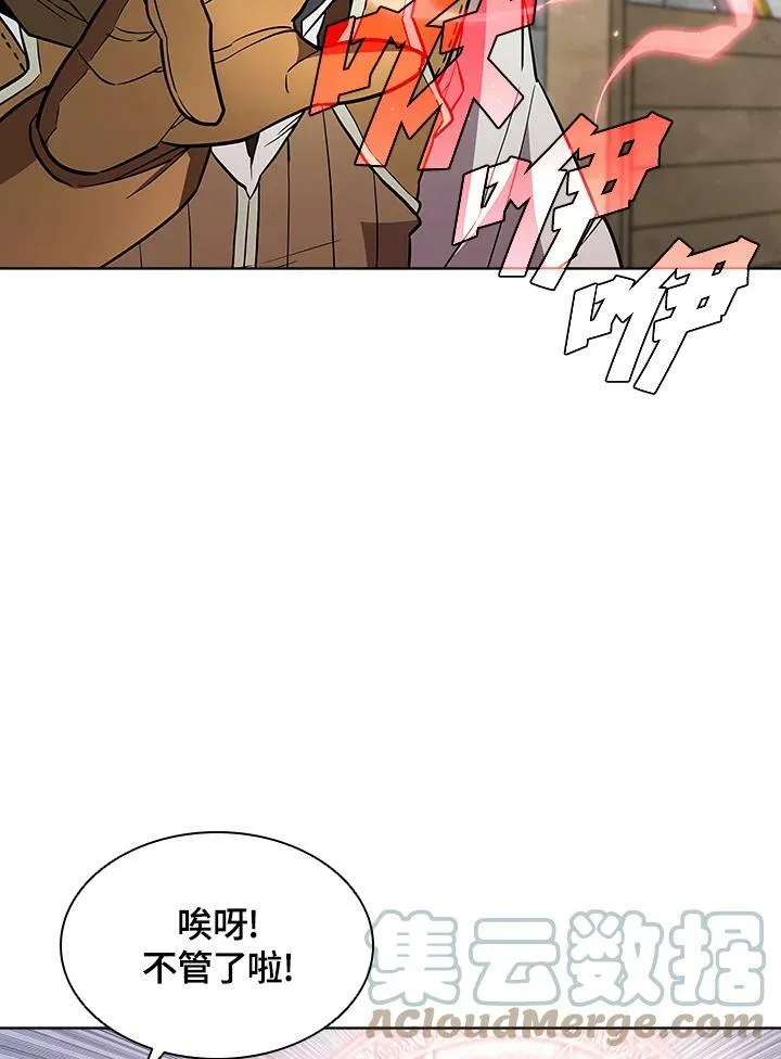 第53话96