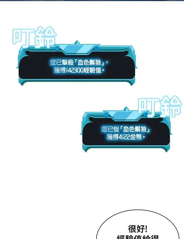 第66话61