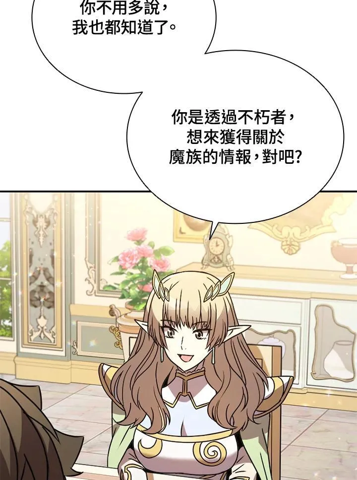 第113话23
