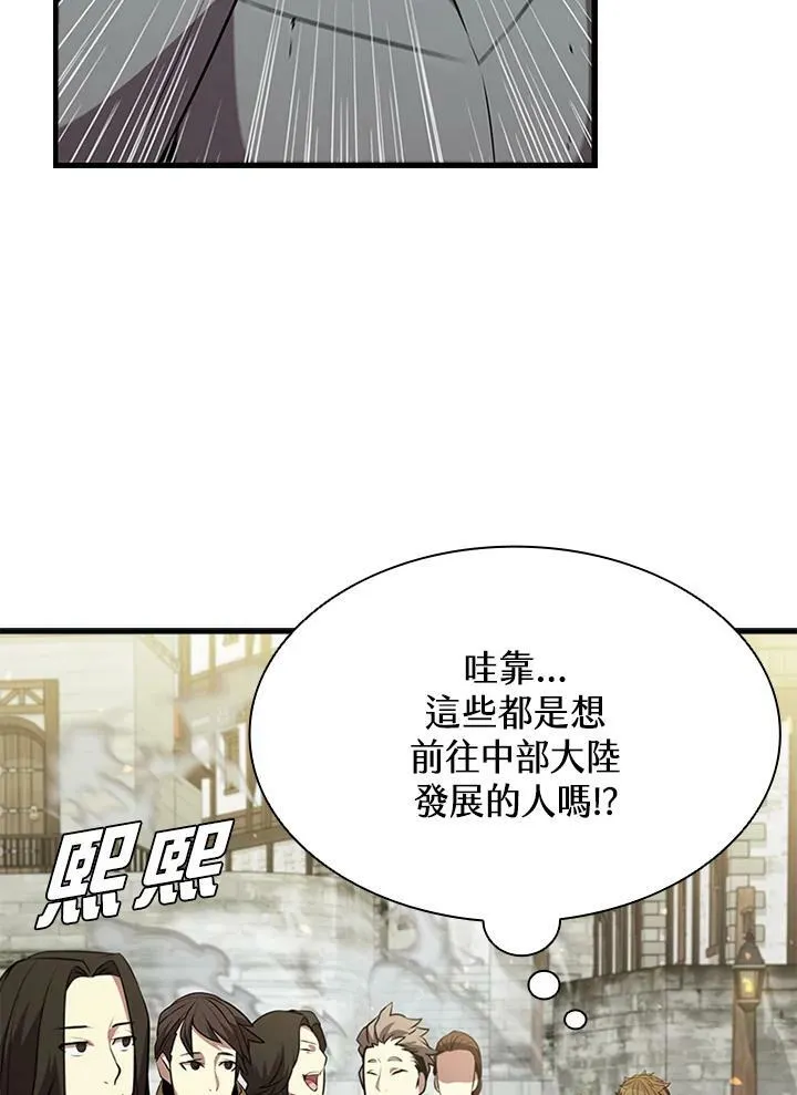 第84话49