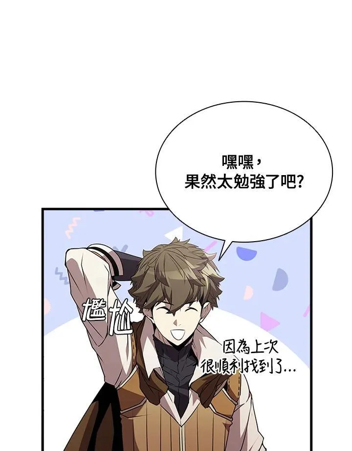 第89话130