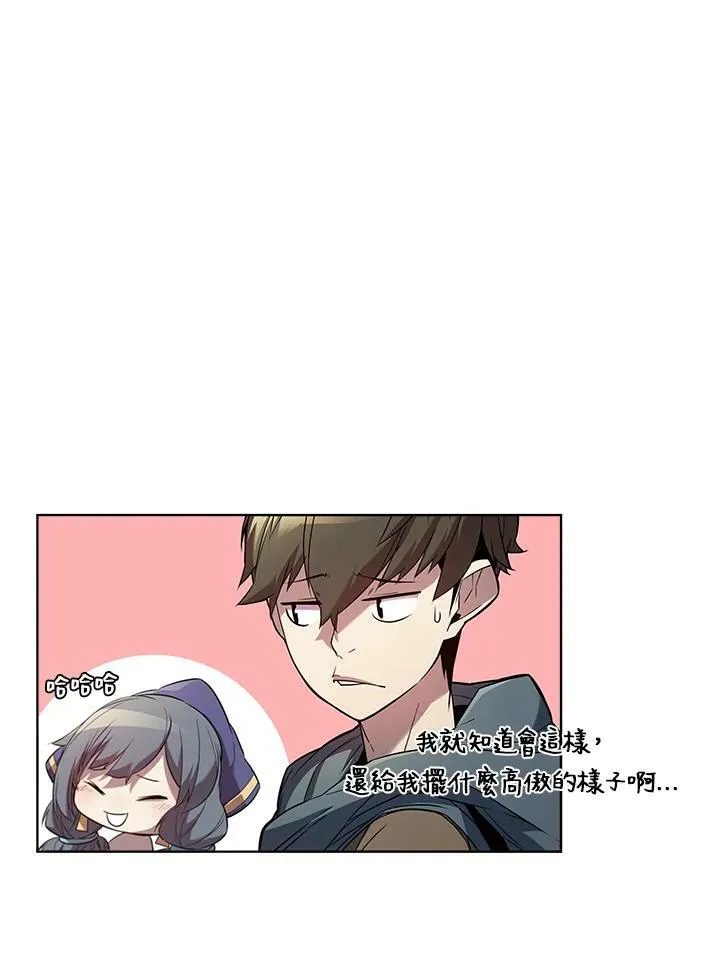 第40话53
