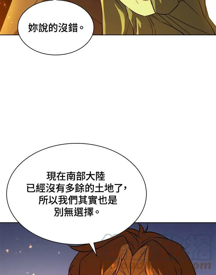 第19话48