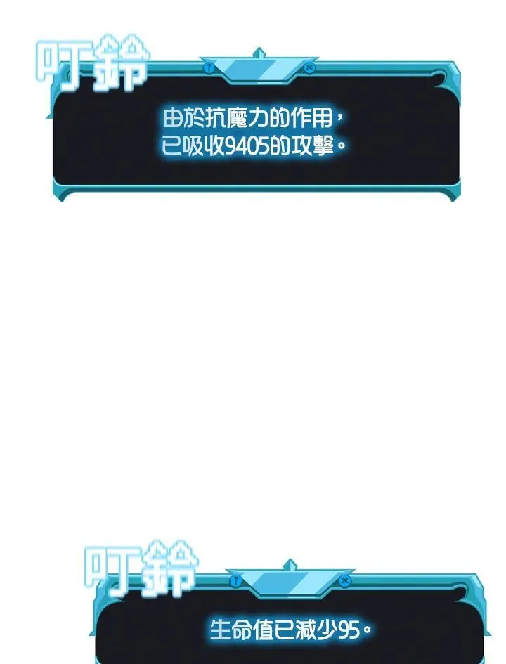 第114话57
