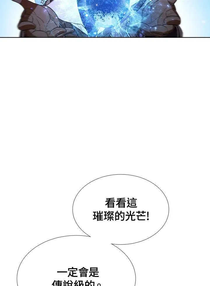 第54话41