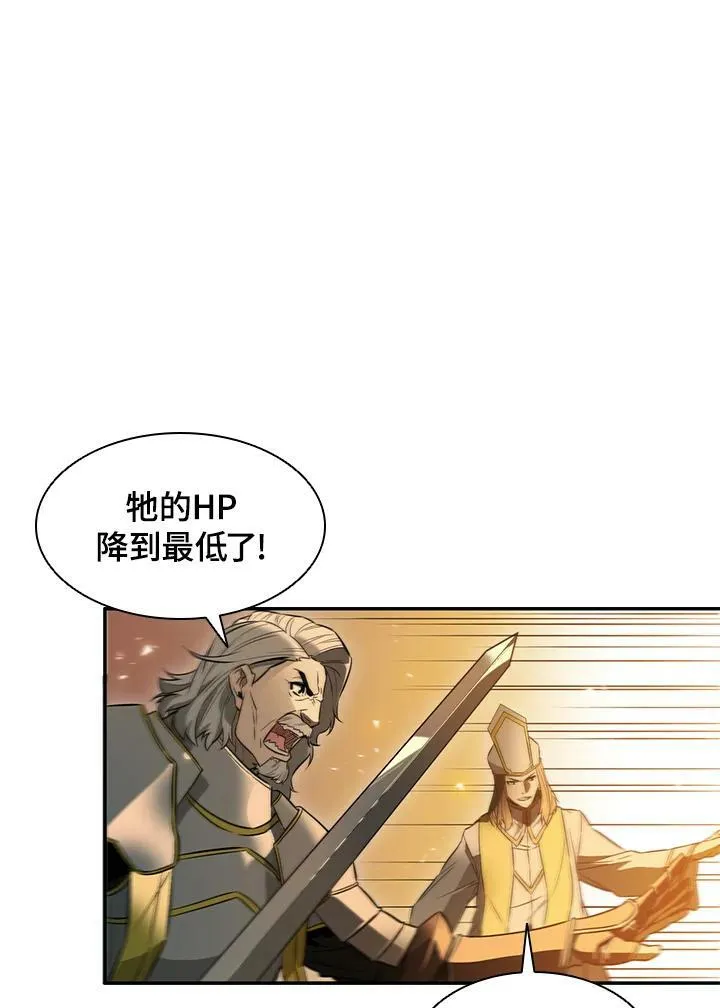 第3话18