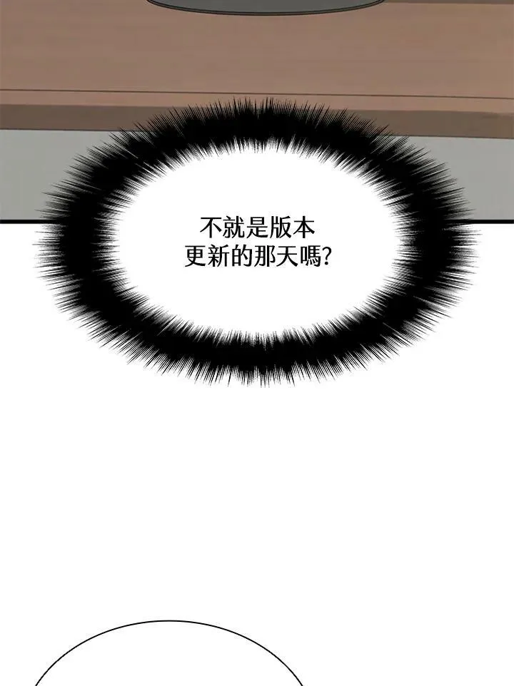 第72话86