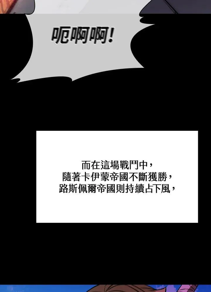 第84话109