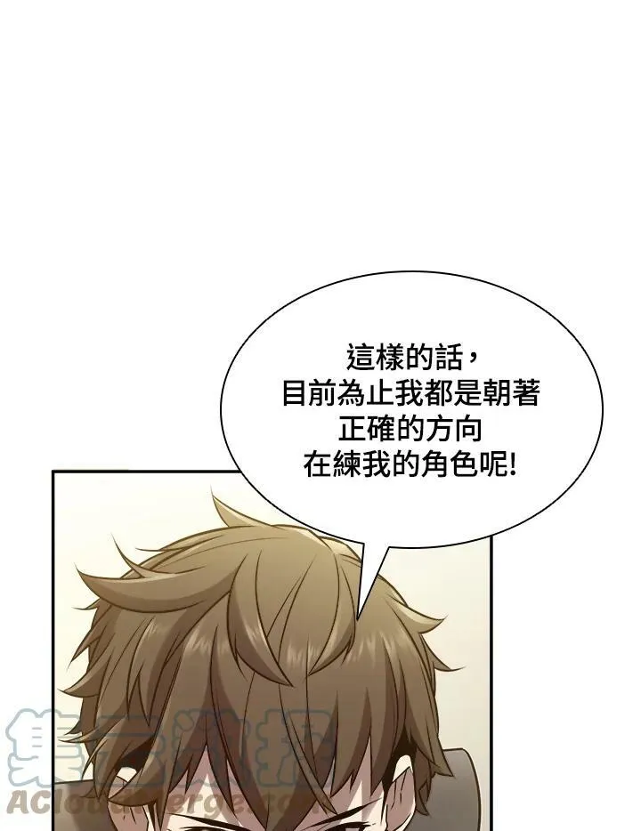 第5话4