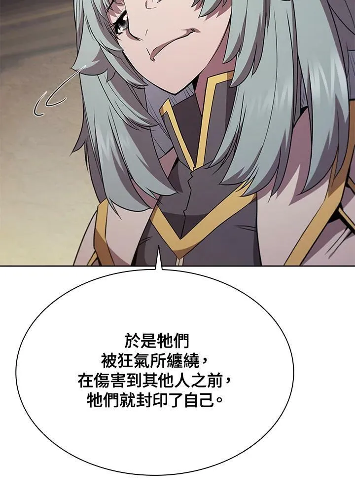 第69话29