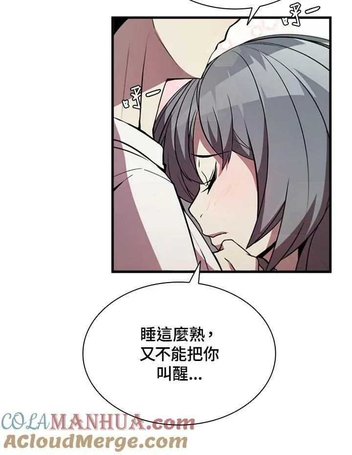 第75话36