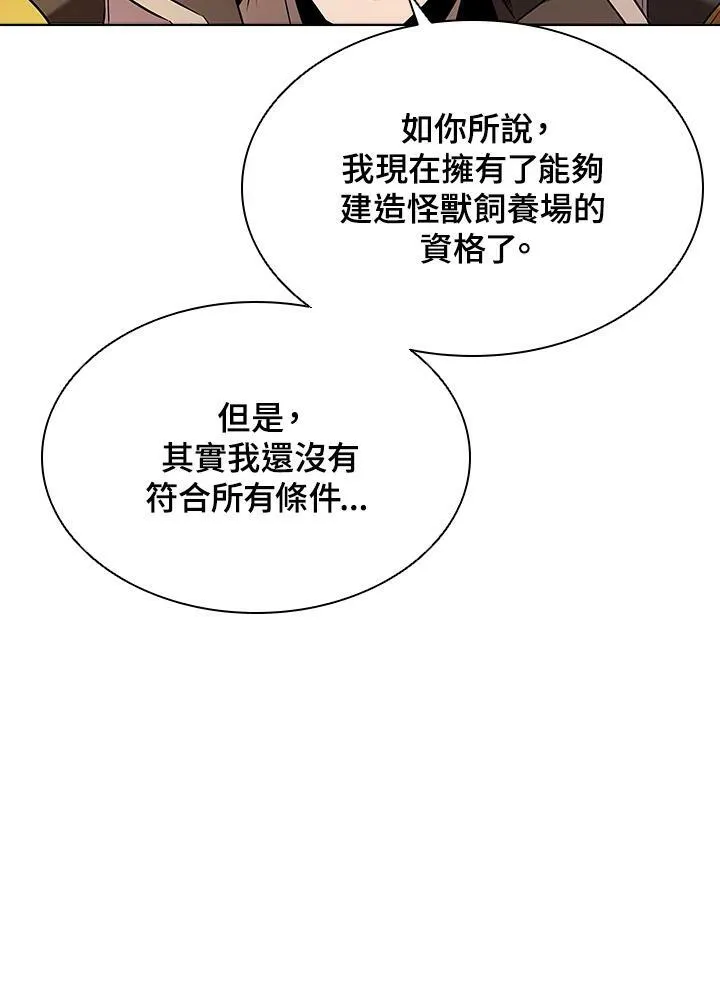 第47话77