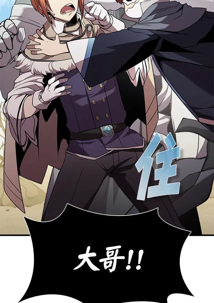 第96话91