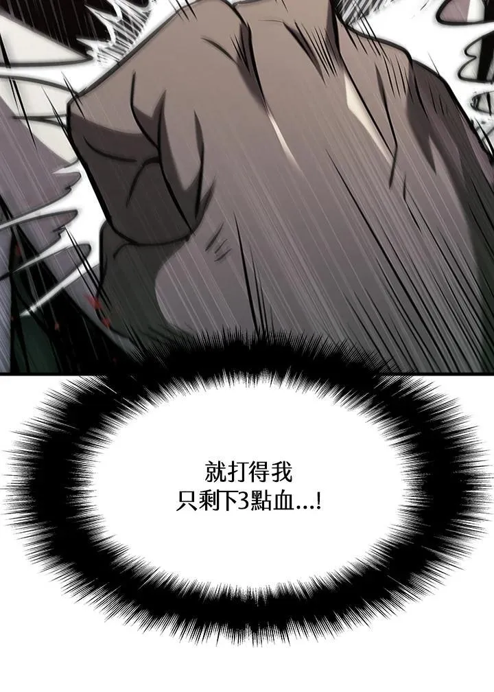 第93话114