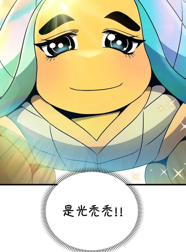 第78话14