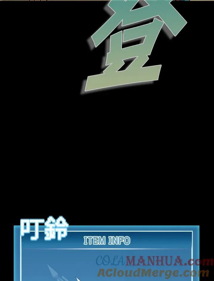 第95话76