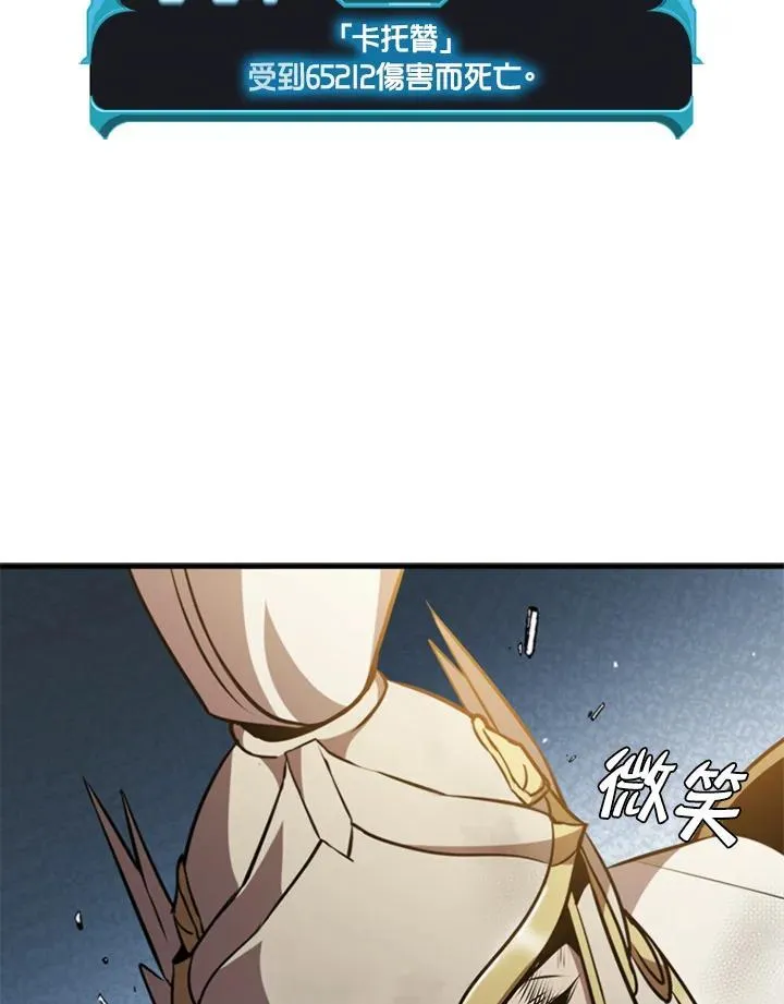 第87话119