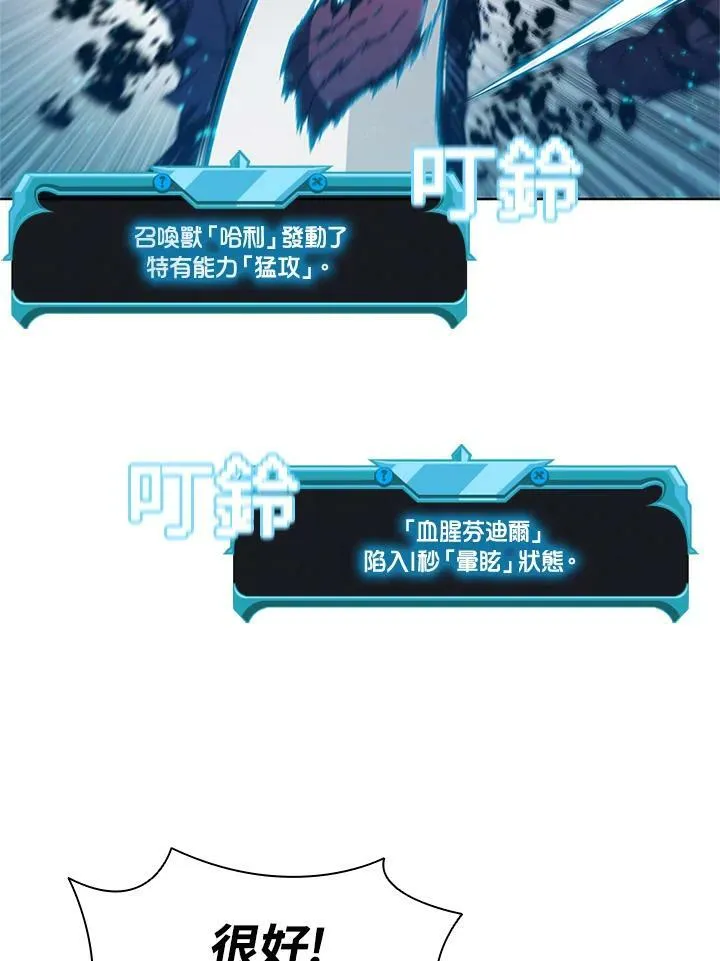 第67话74