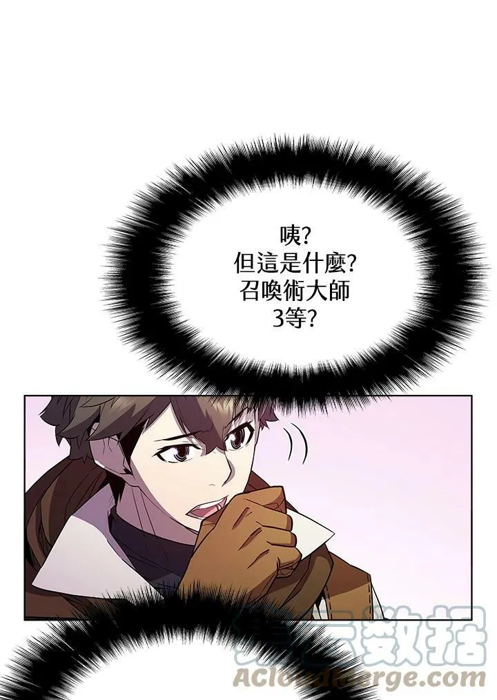 第53话72