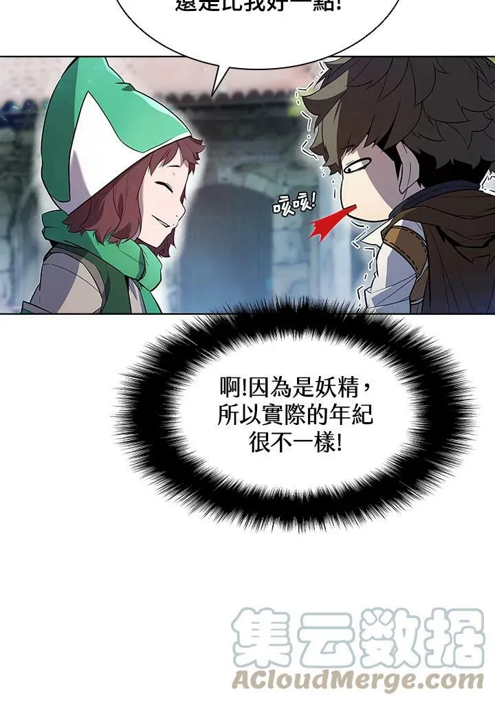 第52话66