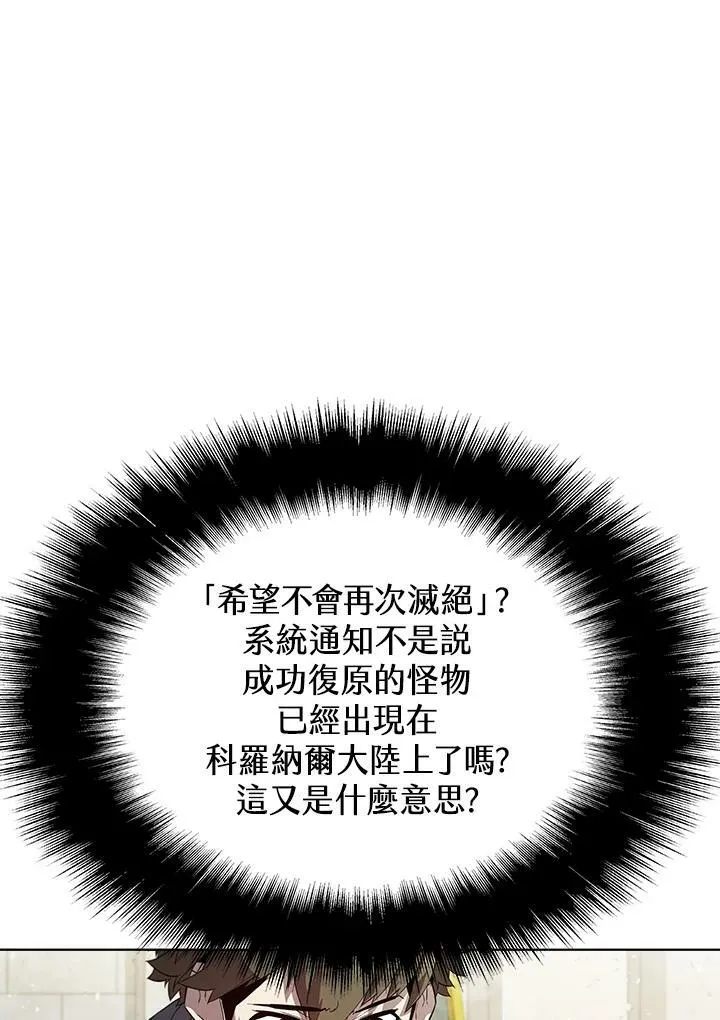 第50话85