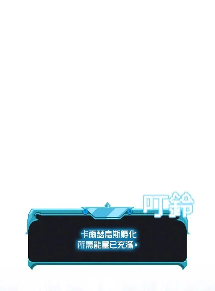 第103话10