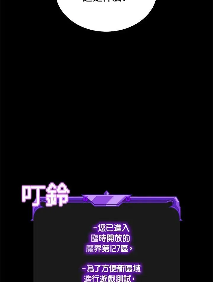 第114话37
