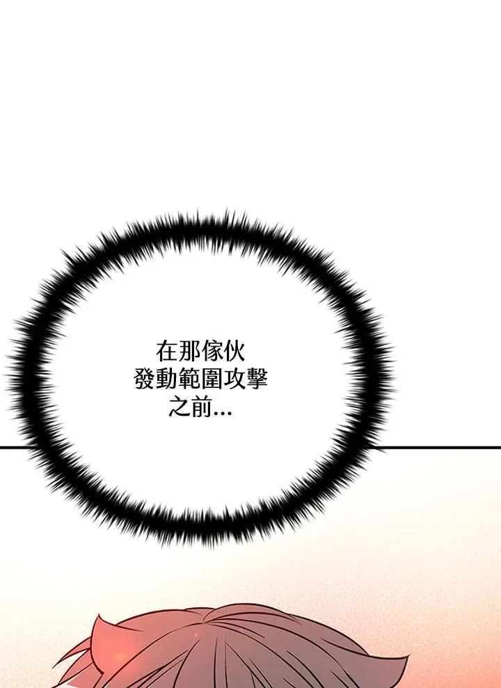 第127话139