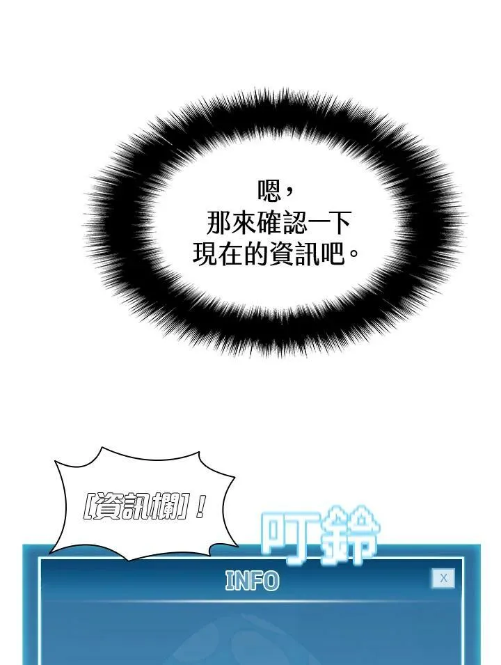 第54话74