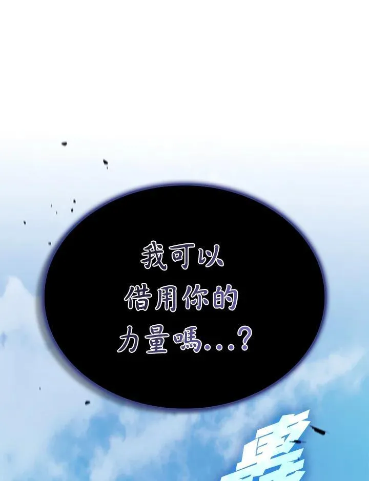 第103话70