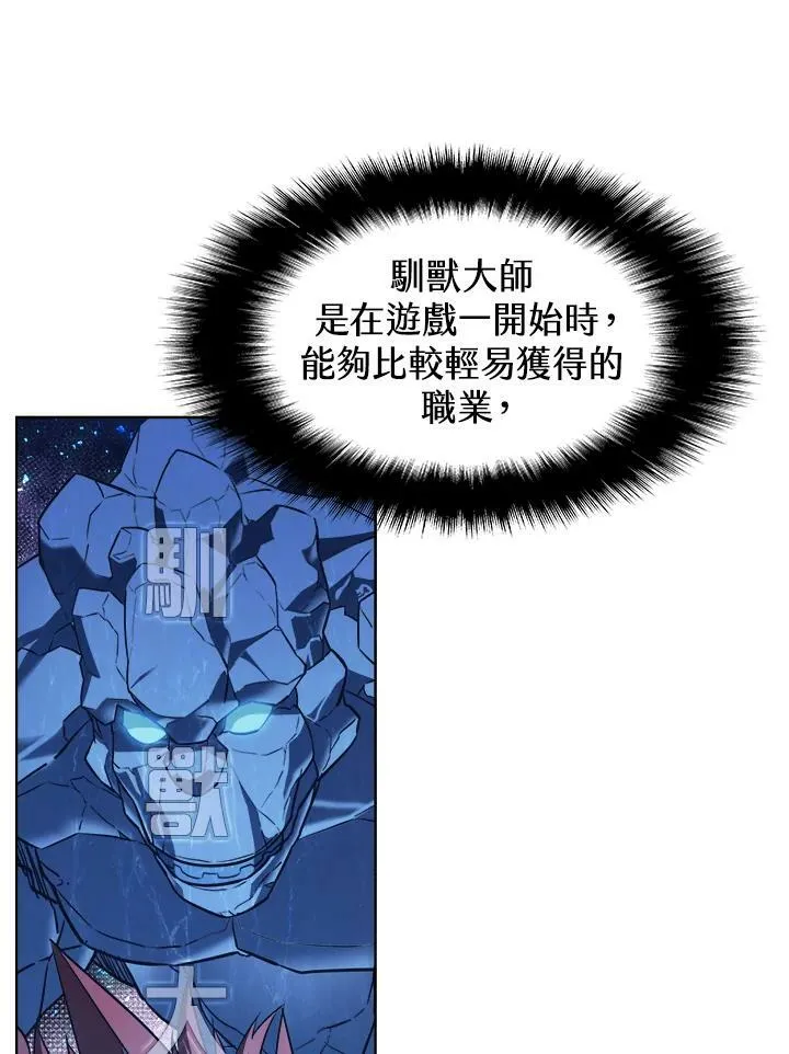 第23话7